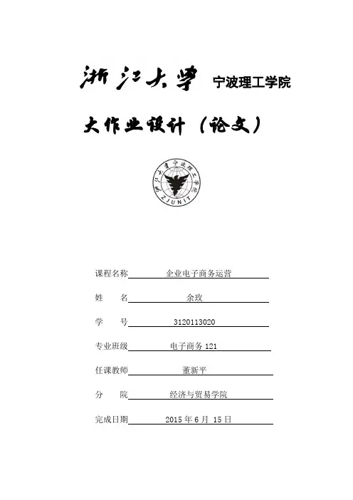 三只松鼠2
