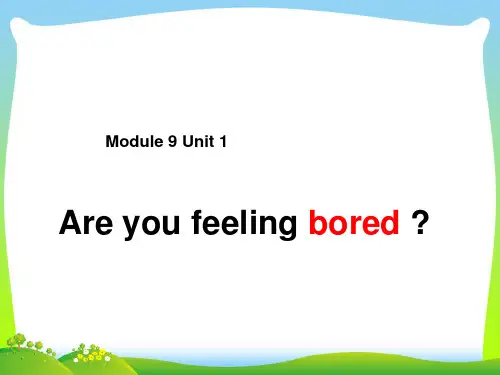 新外研版五年级英语上册M9U1 Are you feeling bored？  课件.ppt