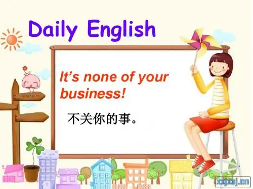 新概念2 Lesson3