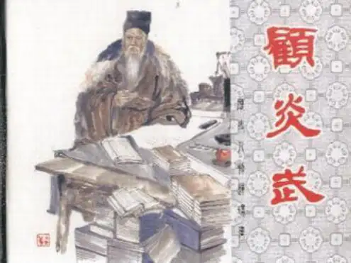 七年级课外文言文阅读课件