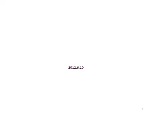 气路图制作及原理ppt课件