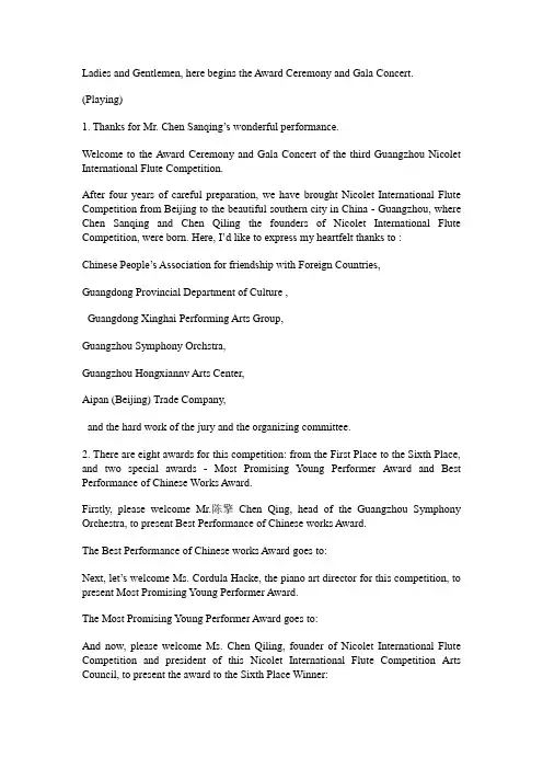 新建 Microsoft Word 97 - 2003 Document