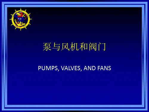 通用机械设备之阀门驱动装置课件概要
