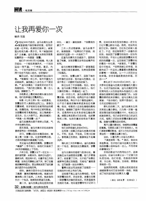 让我再爱你一次