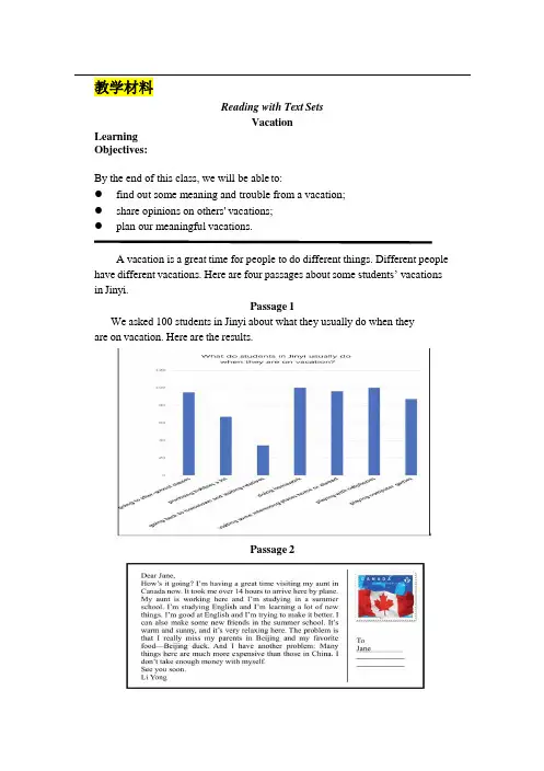 八年级英语      Reading —Vacation示范课教学设计