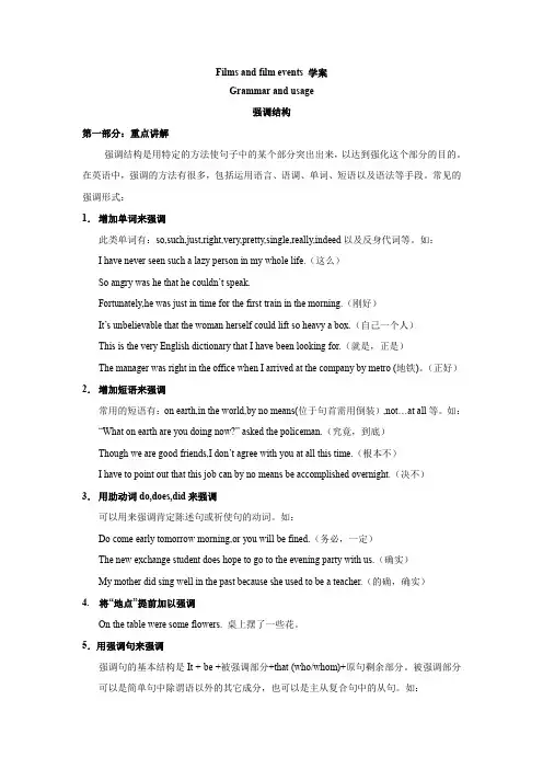 Unit4Filmsandfilmevents-Grammar学案(牛津版选修8)
