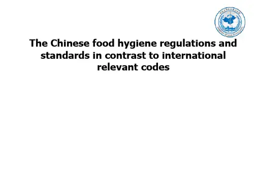 中国食品法规的英文介绍(1)-文档资料