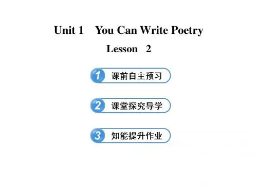 Unit 1 You Can Write Poetry Lesson 2 配套课件(冀教版九年级下)