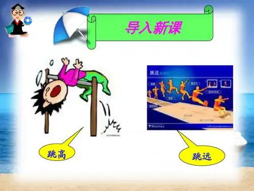 3.2 弹力