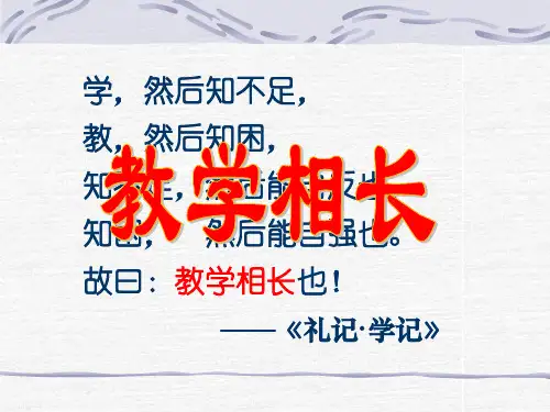 新闻传播史第一章