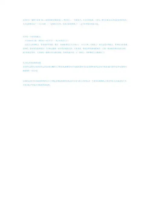 祛痘小秘方