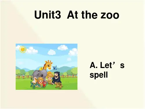 三年级下册英语课件-unit3 At the zoo PartA | 人教PEP(2014秋) (1) (共15张PPT)