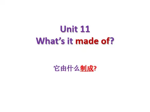 剑桥少儿英语 三级 A unit 11