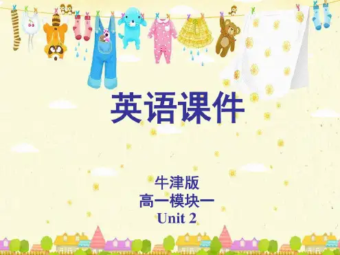 牛津高中英语模块一unit2Languagepoints语言点(课堂PPT)