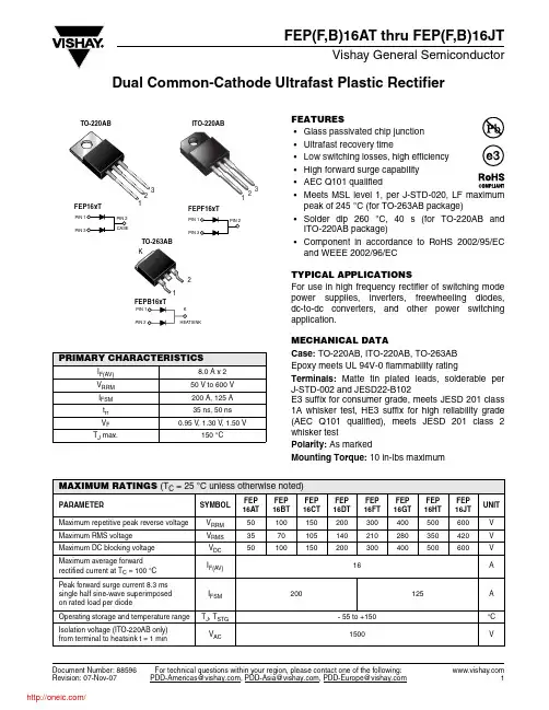 FEP16DT-E345;FEP16GT-E345;FEP16AT-E345;FEP16BT-E345;FEP16CT-E345;中文规格书,Datasheet资料