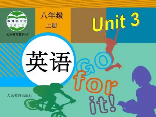 unit 3I am more outgoing Section B 2