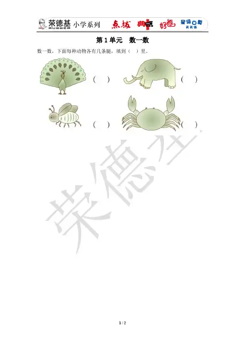 练习题1 (102)