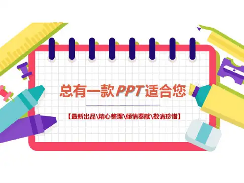 Unit6Howmany_[思维导图知识点]人教版新目标三年级上册下册英语