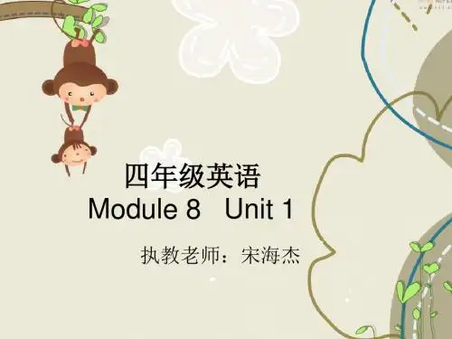 (三年级起点)外研版四年级上册英语课件Module-8---Unit-1