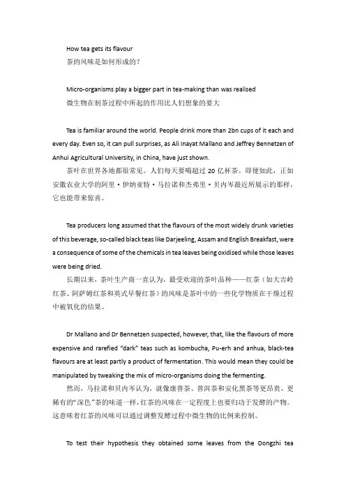 考研英语阅读理解外刊原文阅读经济学人