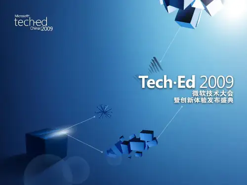 微软研发团队敏捷开发最佳实践.ppt