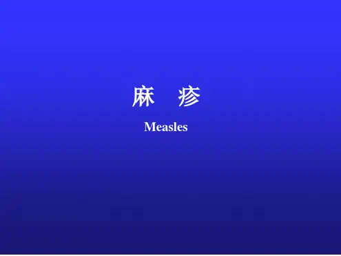 儿科学第七版配套教材