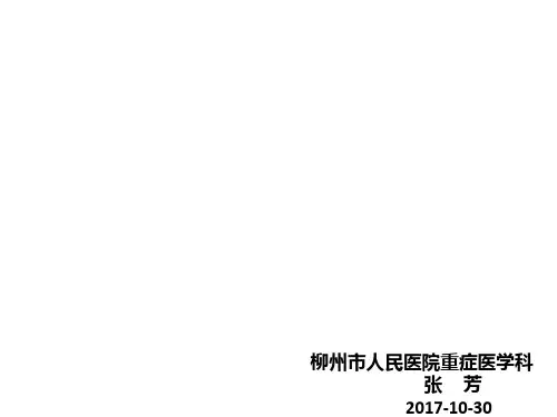 IC获得性肌无力、吞咽障碍