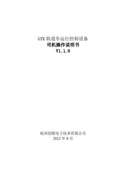 GYK