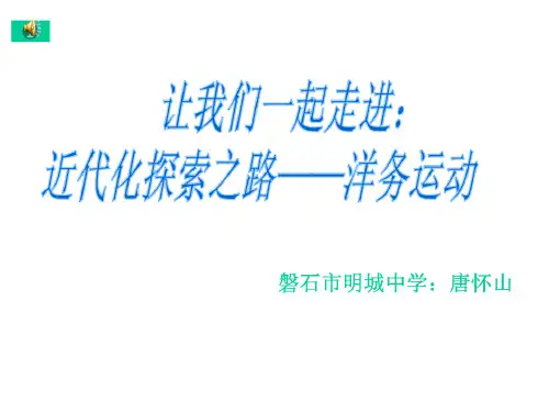 磐石市明城中学:唐怀山共30页