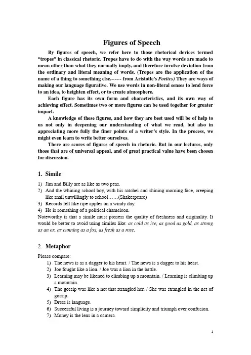 Figures of Speech讲义稿(for students)