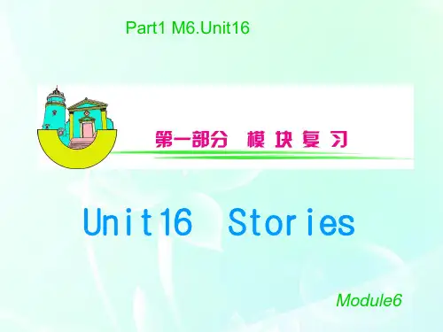 高三英语 Module 6 Unit 16 Stories复习课件 北师大版