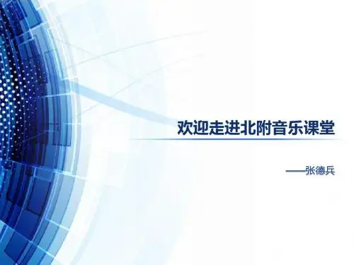 喀秋莎