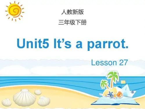 2018年(人教精通版)三年级英语下册Unit 5《It’s a parrot》(Lesson 27)公开课课件