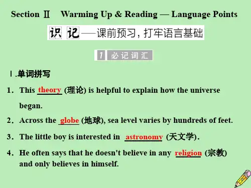 2019_2020学年高中英语Unit4AstronomythescienceofthestarsSectionⅡWarmingUp