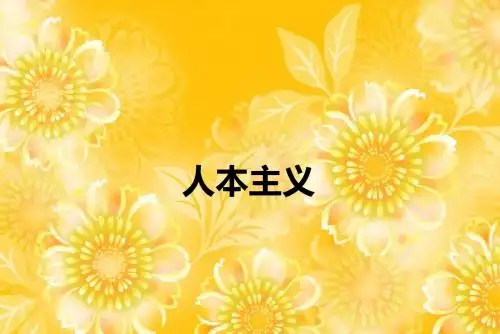 意识和注意