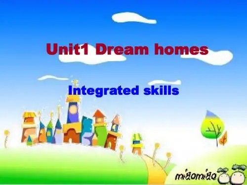 【最新】牛津译林版七年级英语下册Unit1 Dream homes听力教学课件