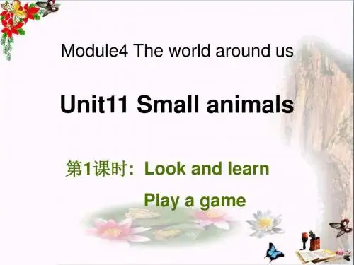 三年级英语上册Unit11Smallanimals(第1课时)课件牛津上海版