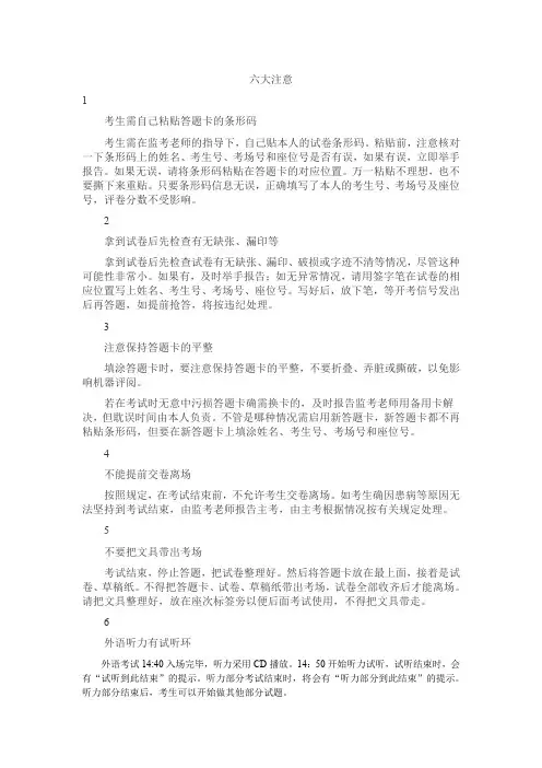 2020年上海市杨浦区中考物理一模卷