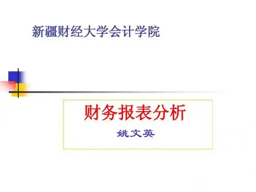 2.2013研第一、二篇