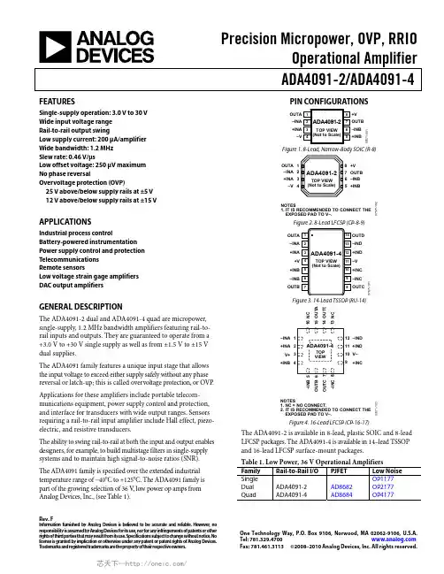 ADA4091-2ACPZ-R2,ADA4091-2ARZ,ADA4091-4ARUZ,ADA4091-2ACPZ-R7,ADA4091-2ARZ-RL, 规格书,Datasheet 资料