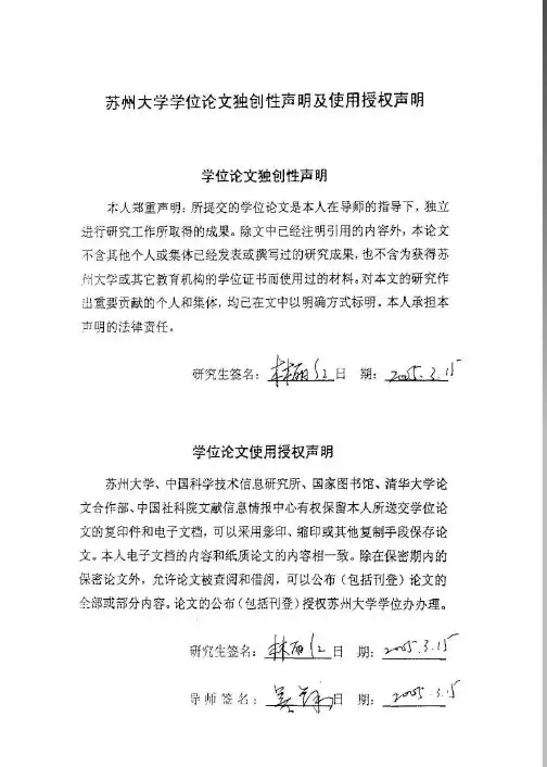 浅析精益生产与六西格玛管理在我国制药行业的应用(企.
