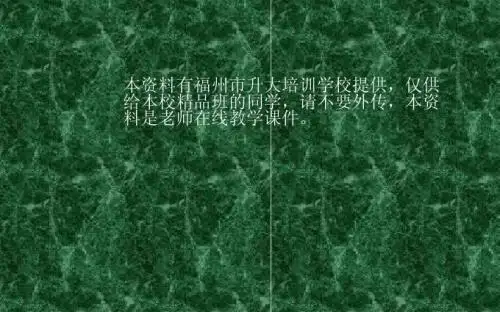 2015年新版课纲会计基础PPT【第四章】第五讲讲义