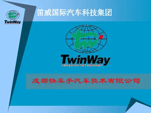 三菱安全气囊培训
