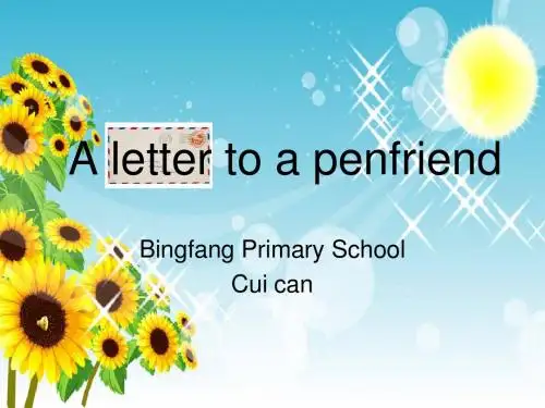 A letter to a penfriend  PPT课件