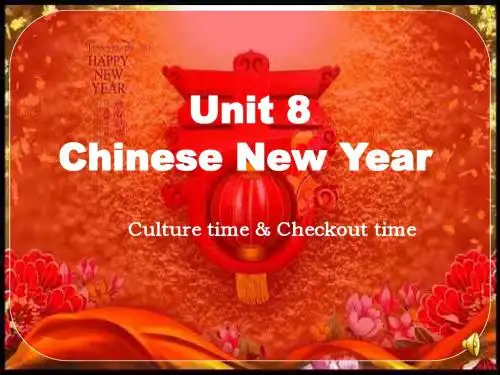 译林英语六上 Unit8 Chinese New Year第四课时