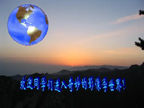 医学影像学-01-影像总论