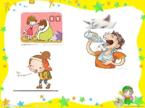 新概念19课