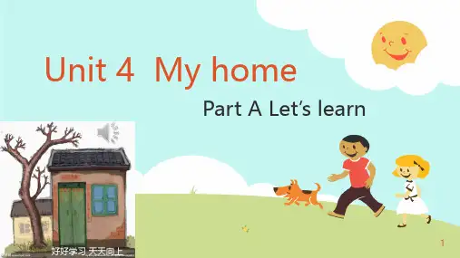 人教版(PEP义务教育版)小学英语四年级上册人教版 Unit 4 My home 名师教学PPT课件