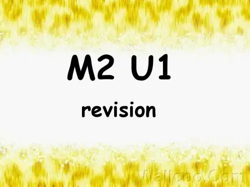 M2U1补充