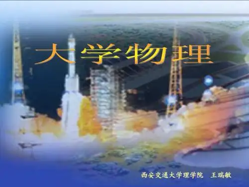 光学4